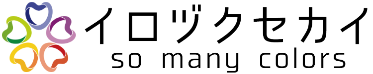 イロヅクセカイ合同会社