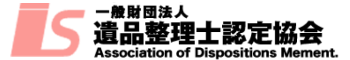 空き家管理士協会